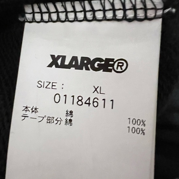 XLARGE 'Sonic the Hedgehog' Collab RARE Men’s Sweat Pants Size XL - Picture 9 of 11